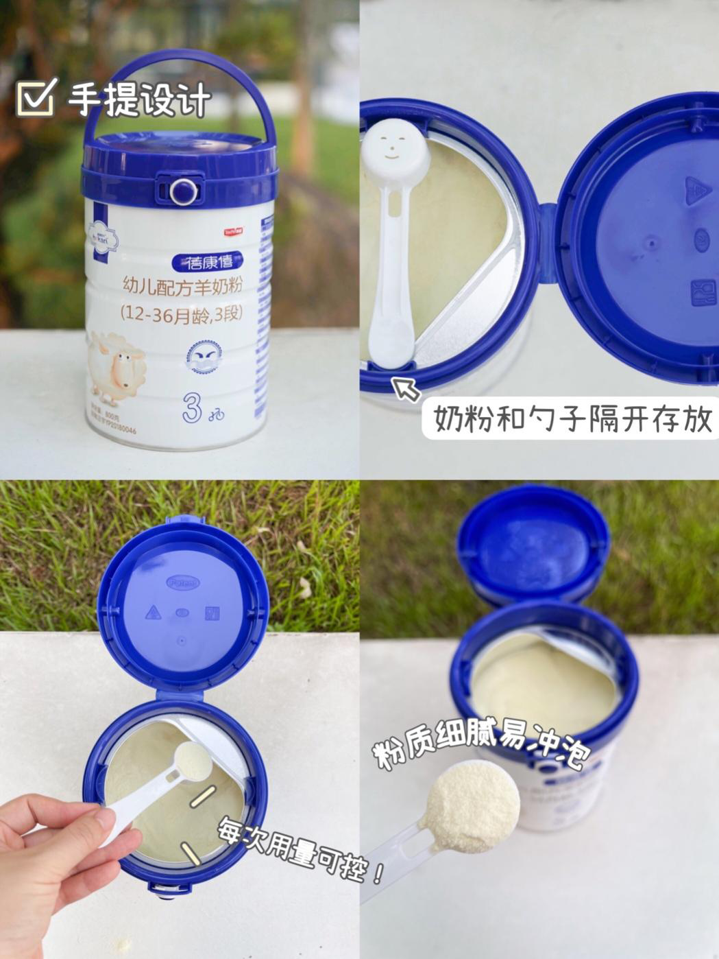 羊奶粉哪个牌子好?二胎宝妈有话要说 - 知乎