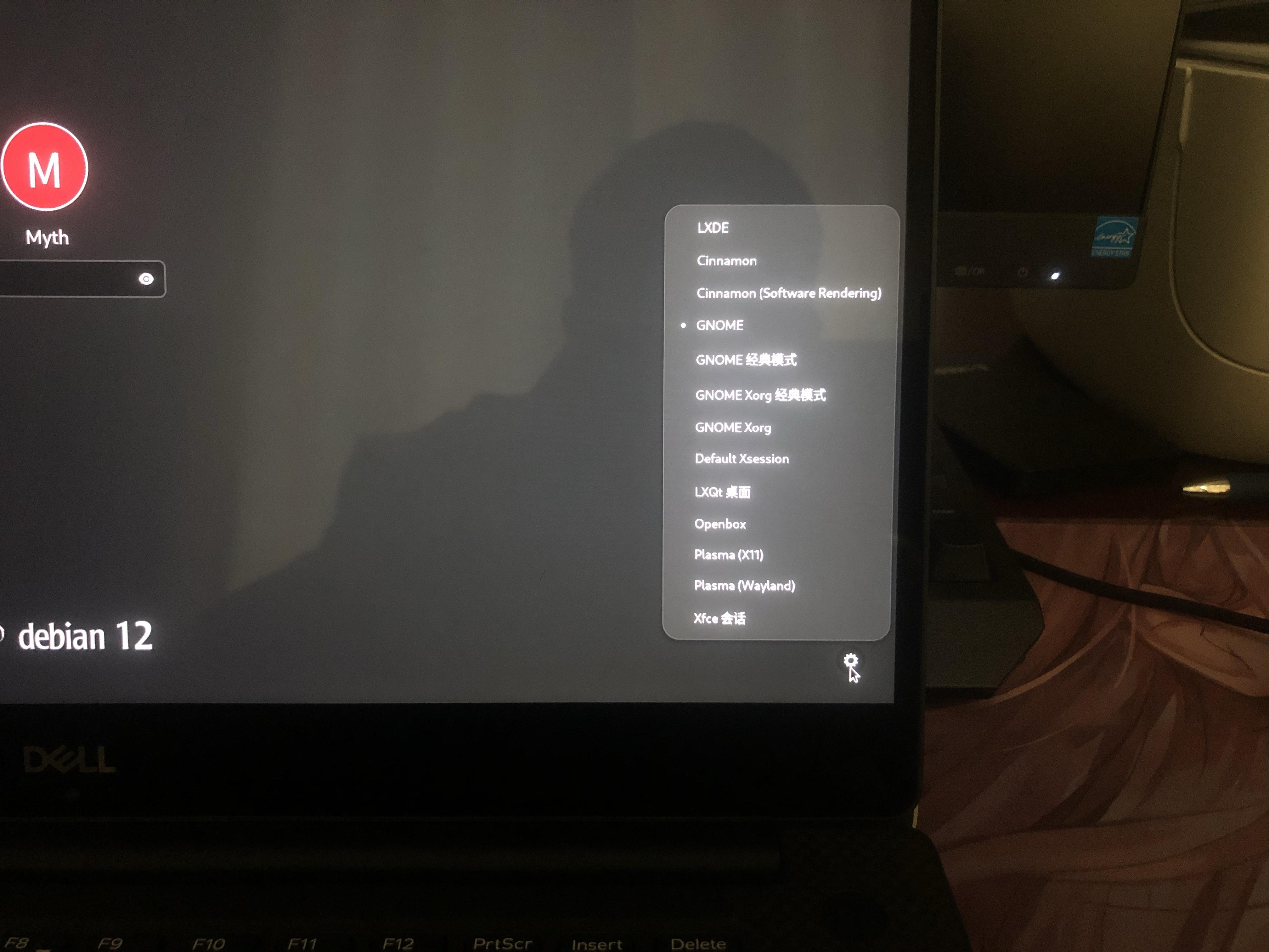 debian安装，debian安装中文输入法