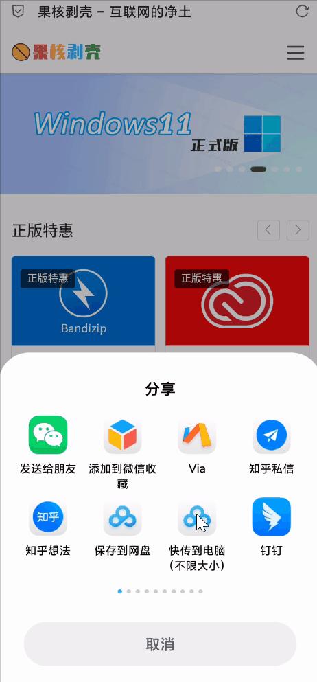 书签同步工具，xBrowserSync软件体验 - 知乎