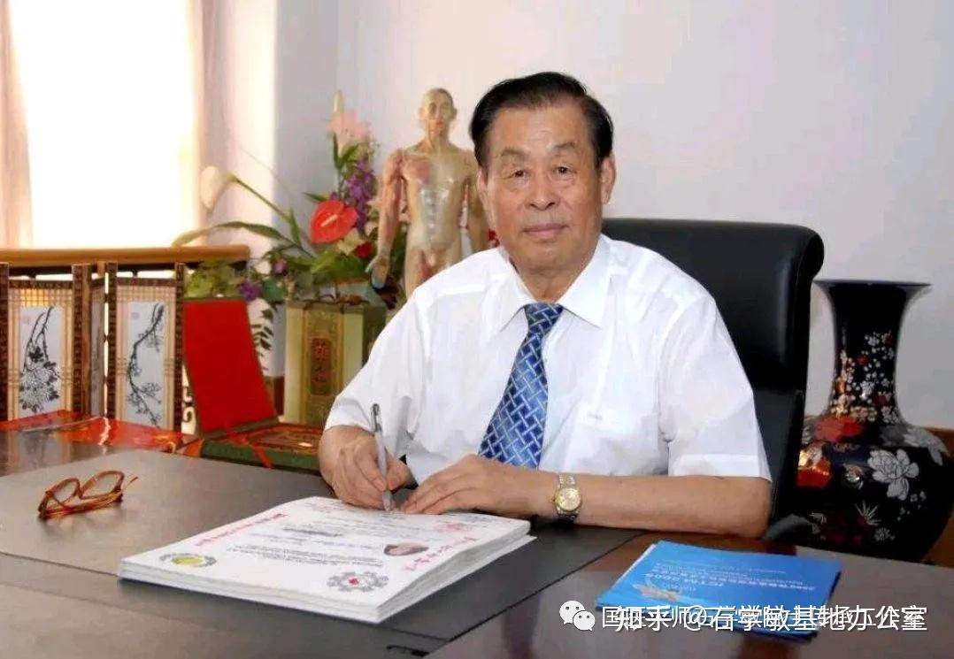 国医大师石学敏院士(人称“神针圣手”享誉中医界) - 知乎