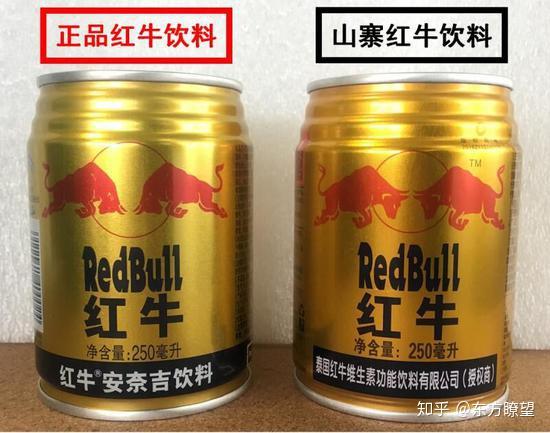 重磅丨红牛安奈吉重拳出击打假维权