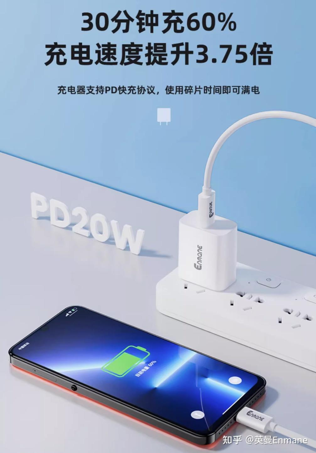整晚给手机充电？对人体造成危害吗？快来了解 - 知乎