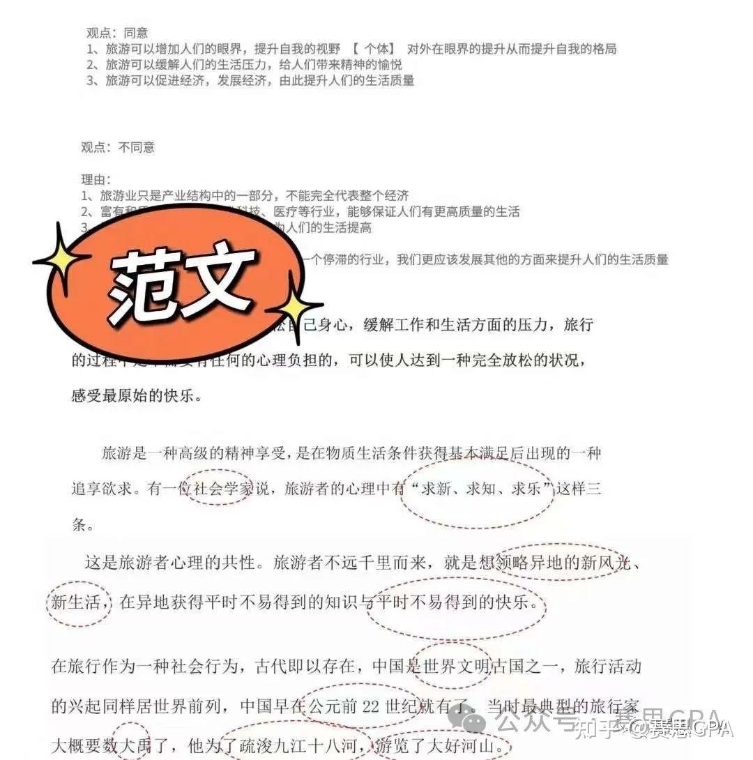 少了一門igcse高分成績錯失offerig中文為何是名校申請關鍵