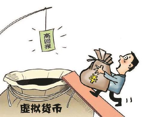 理财赌博诈骗(2020理财诈骗案例)