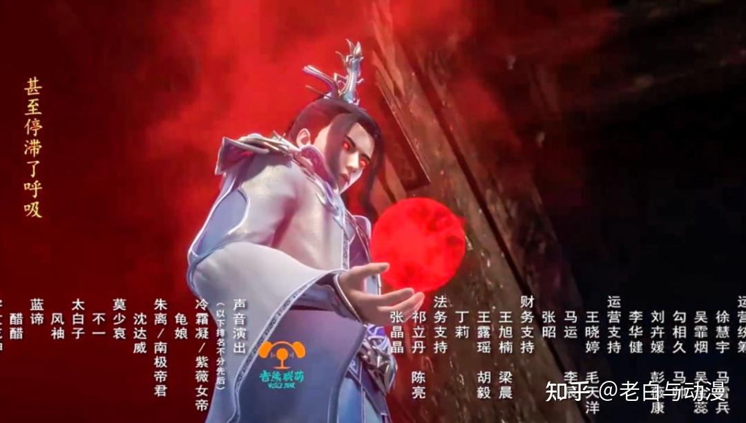 太乙仙魔錄第四季開播崑崙掌教魔化將成為大boss