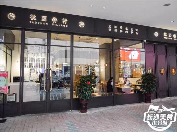 花300元吃了一顿桃园眷村 除了装逼还有什么 6 7分 知乎
