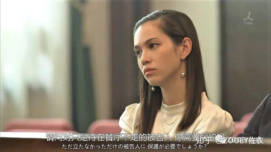 常盘贵子水原希子日版傲骨贤妻第2集穿搭好物