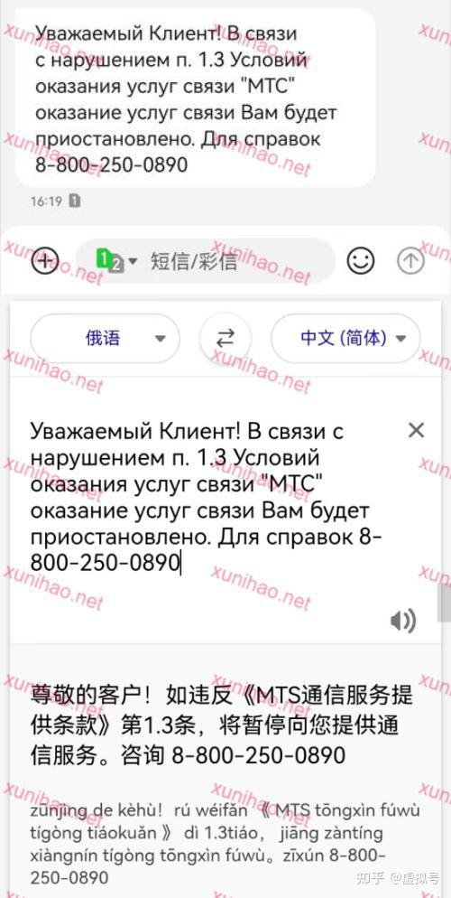 美国虚拟手机号收短信吗安全吗是真的吗还是假的 美国虚拟手机号收短信吗安全吗是真的吗还是假的