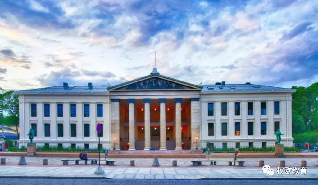 奥斯陆大学申请要求及简介