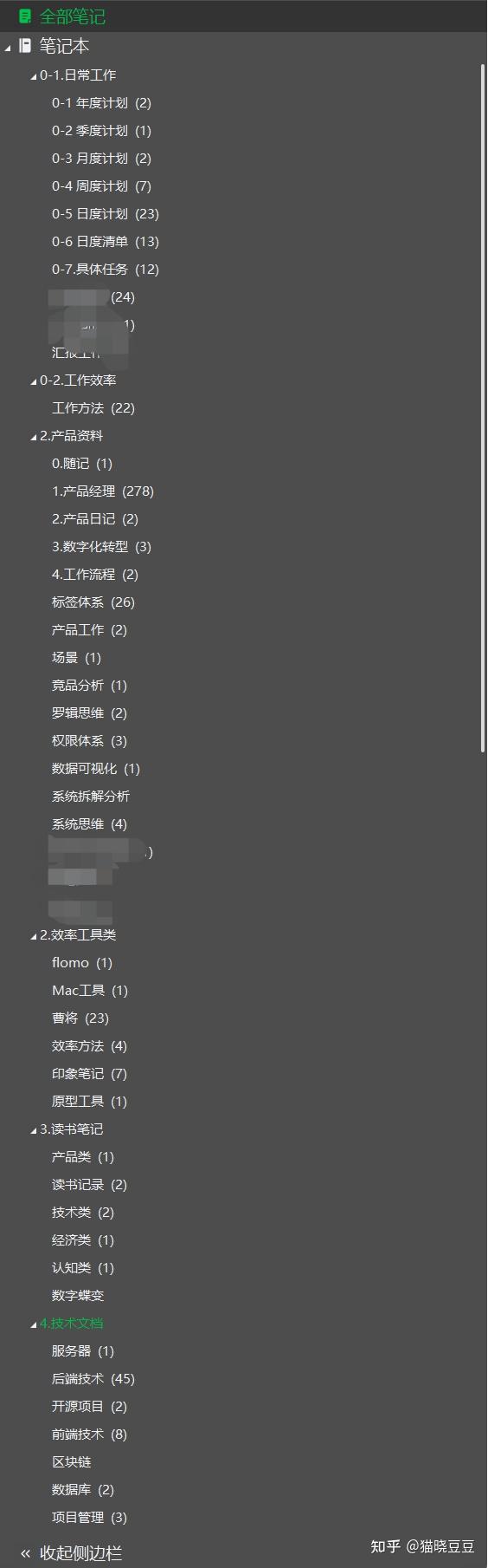 知识管理咨询 | 把知识分门别类后,学了好多,但总是用不出来 - 知乎