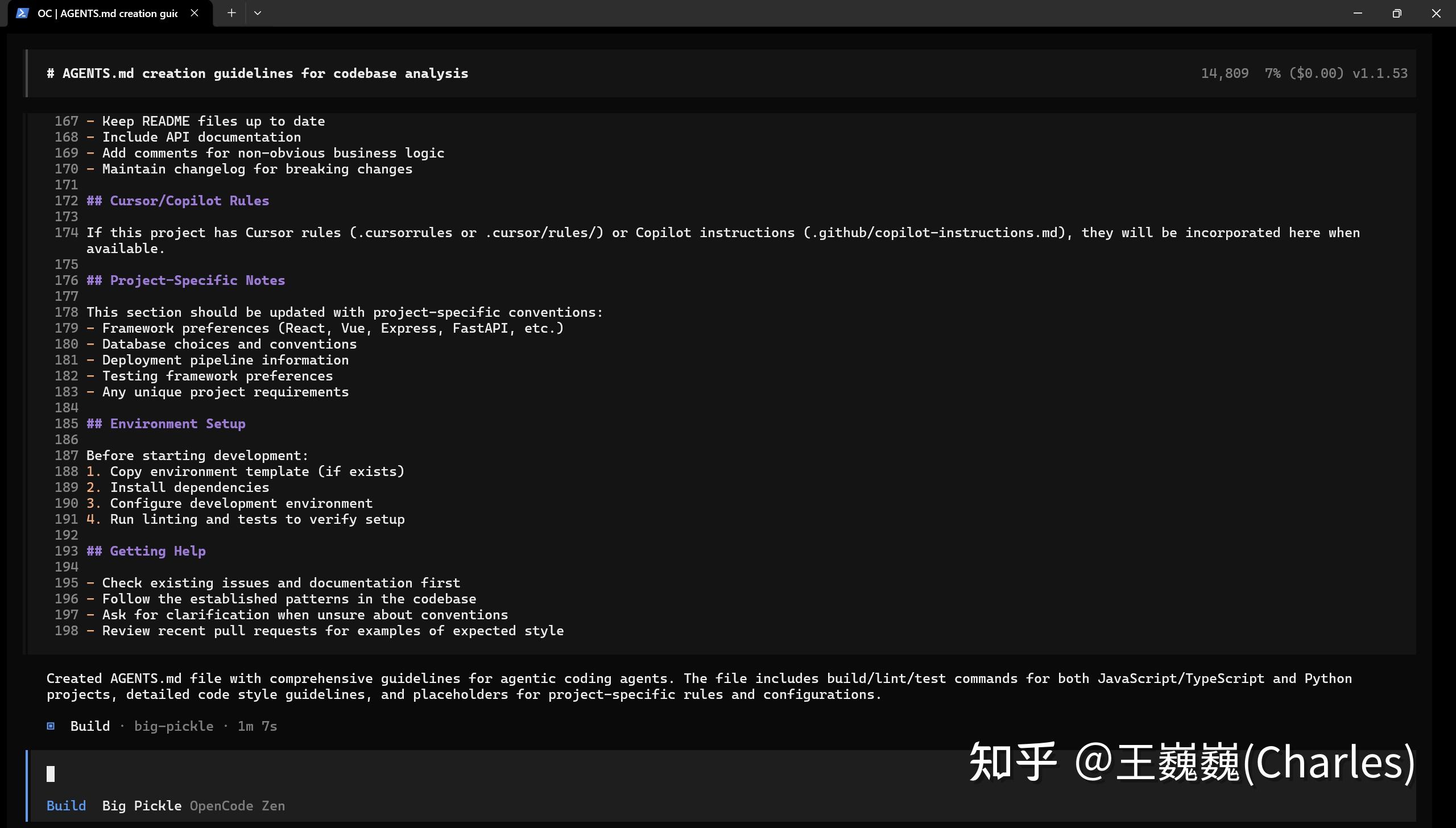 OpenCode使用体验 - 知乎