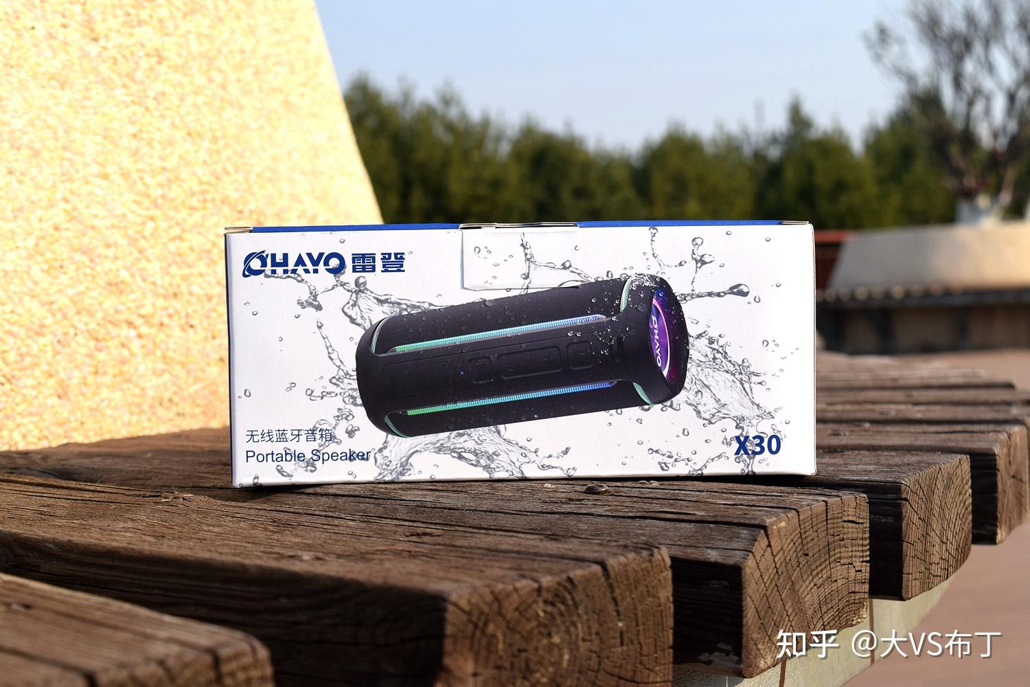 增强版赛道扬声器全密封腔体设计雷登x30蓝牙音箱评测