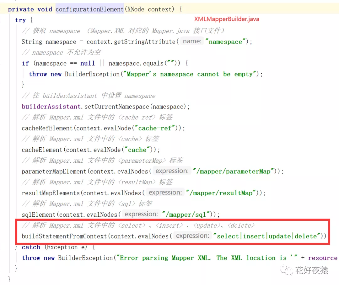 [Mybatis]-[基础支持层]-mapper xml sql 解析 - 知乎