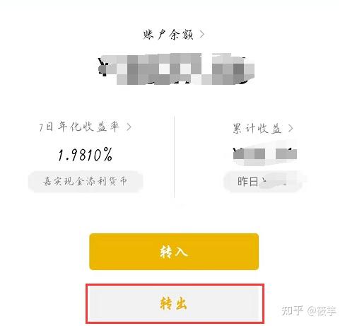QQ怎样更动实名制证书(图19)