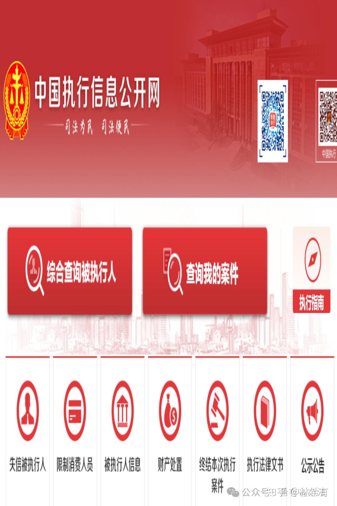 【检索】合法免费查对方信息,你需要知道这些 - 知乎