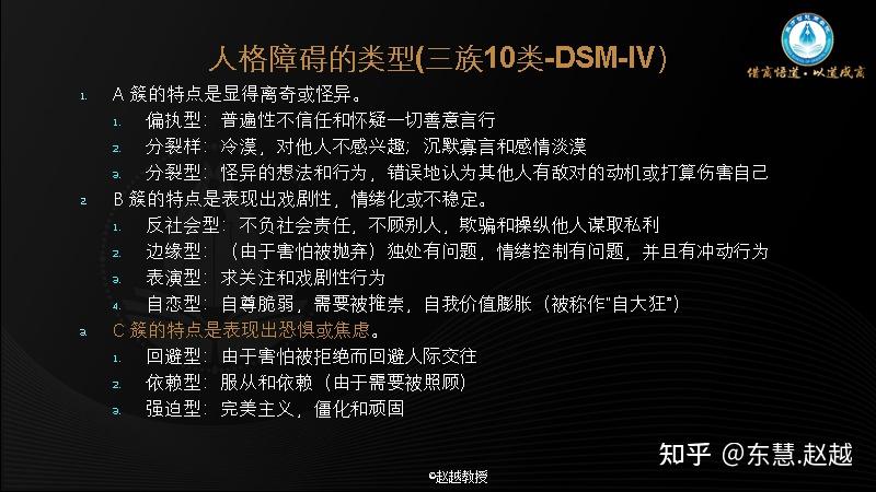 请问我这是强迫思维强迫症吗