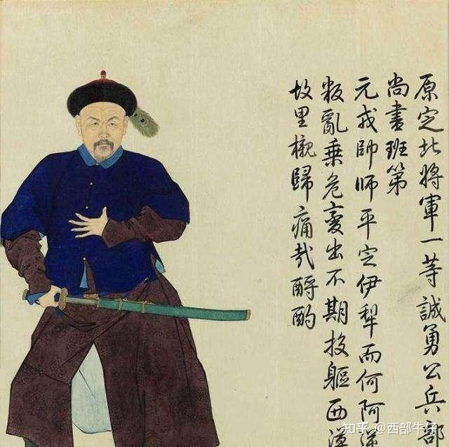 清乾隆年间紫光阁功臣真人画像,名将阿桂原来长这样- 知乎 清乾隆年间紫光阁功臣真人画像,名将阿桂原来长这样- 知乎
