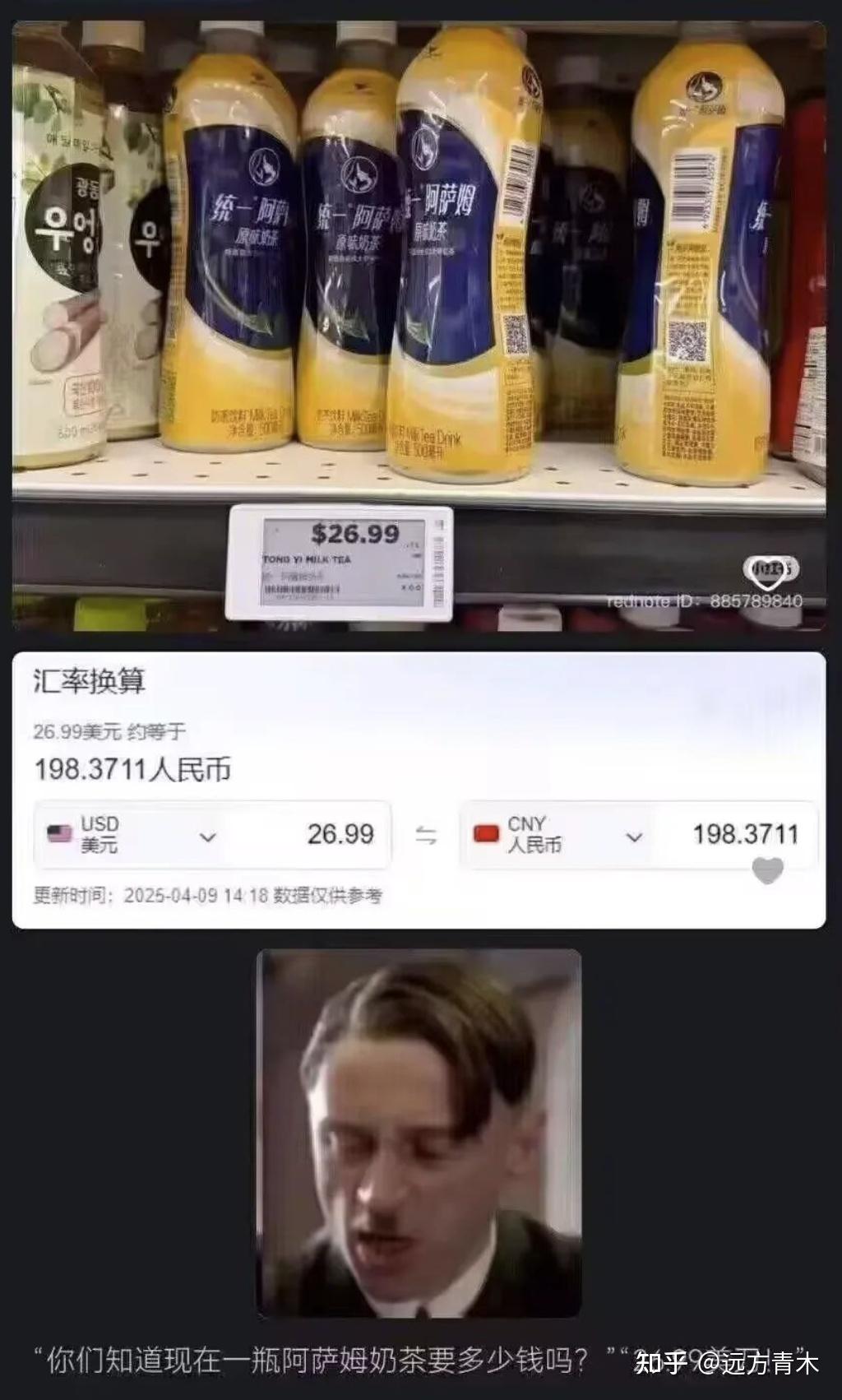 198 人民幣 美金 (96) 사진