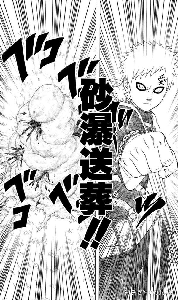 多由也歧视同性恋 左近被黑胡子秒杀 日文版 火影忍者 之 佐助叛逃 篇 中 知乎