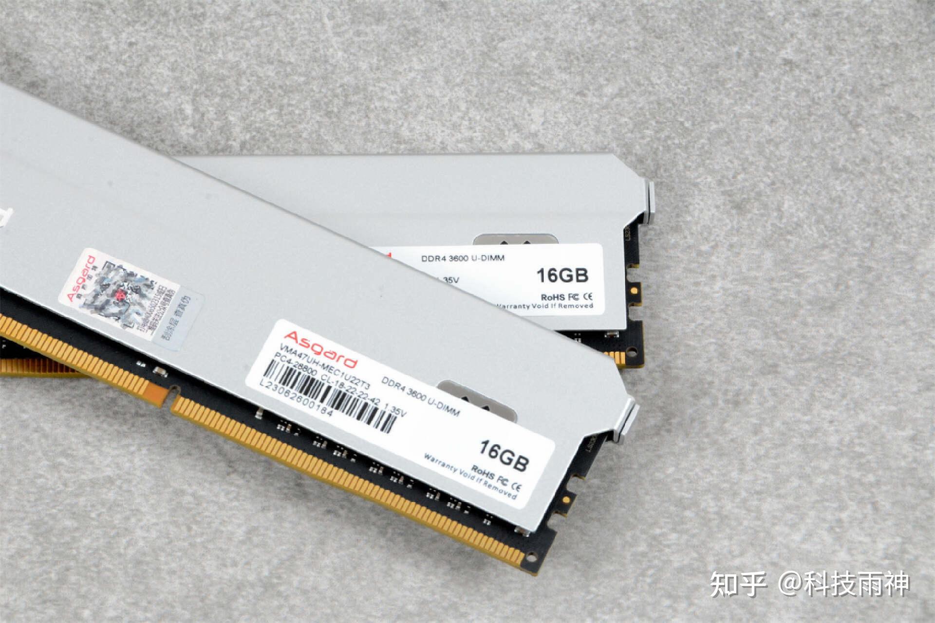 阿斯加特弗雷系列内存32gb加高频3600mhz运行大程序依然流畅