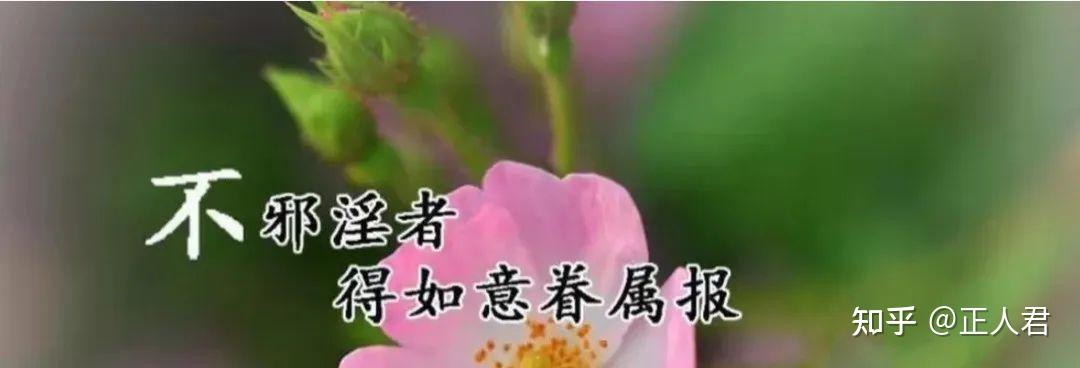 比如,你劝了一个人不xy,这个人从此安分守己,改恶向善,他的父母很欣慰