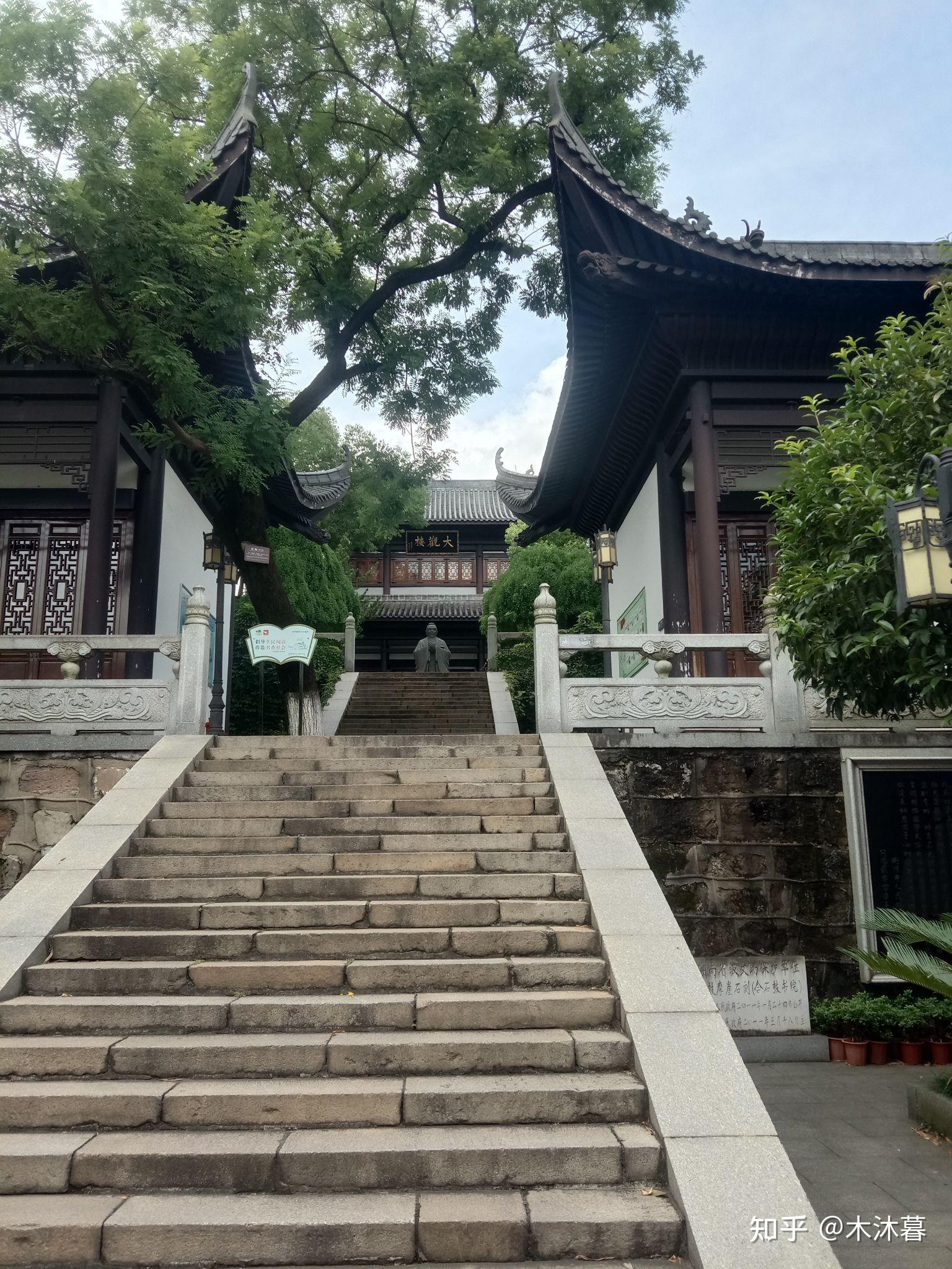 石鼓书院是四大书院吗