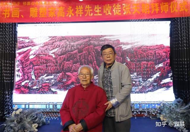 笔绘江海墨洒奇峰高永祥先生收徒仪式摄影纪实