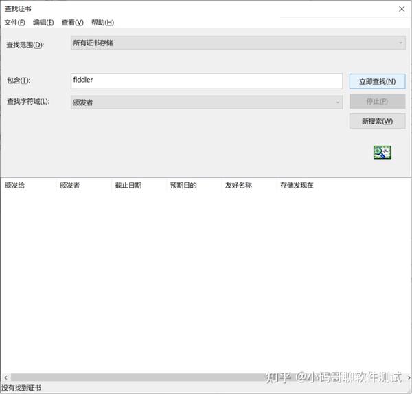 Fiddler经典版安装设置流程 - 知乎