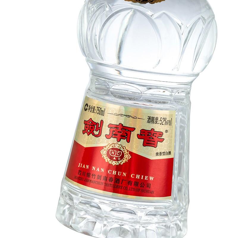 剑南春浓香白酒超值，这十大好货别错过- 知乎
