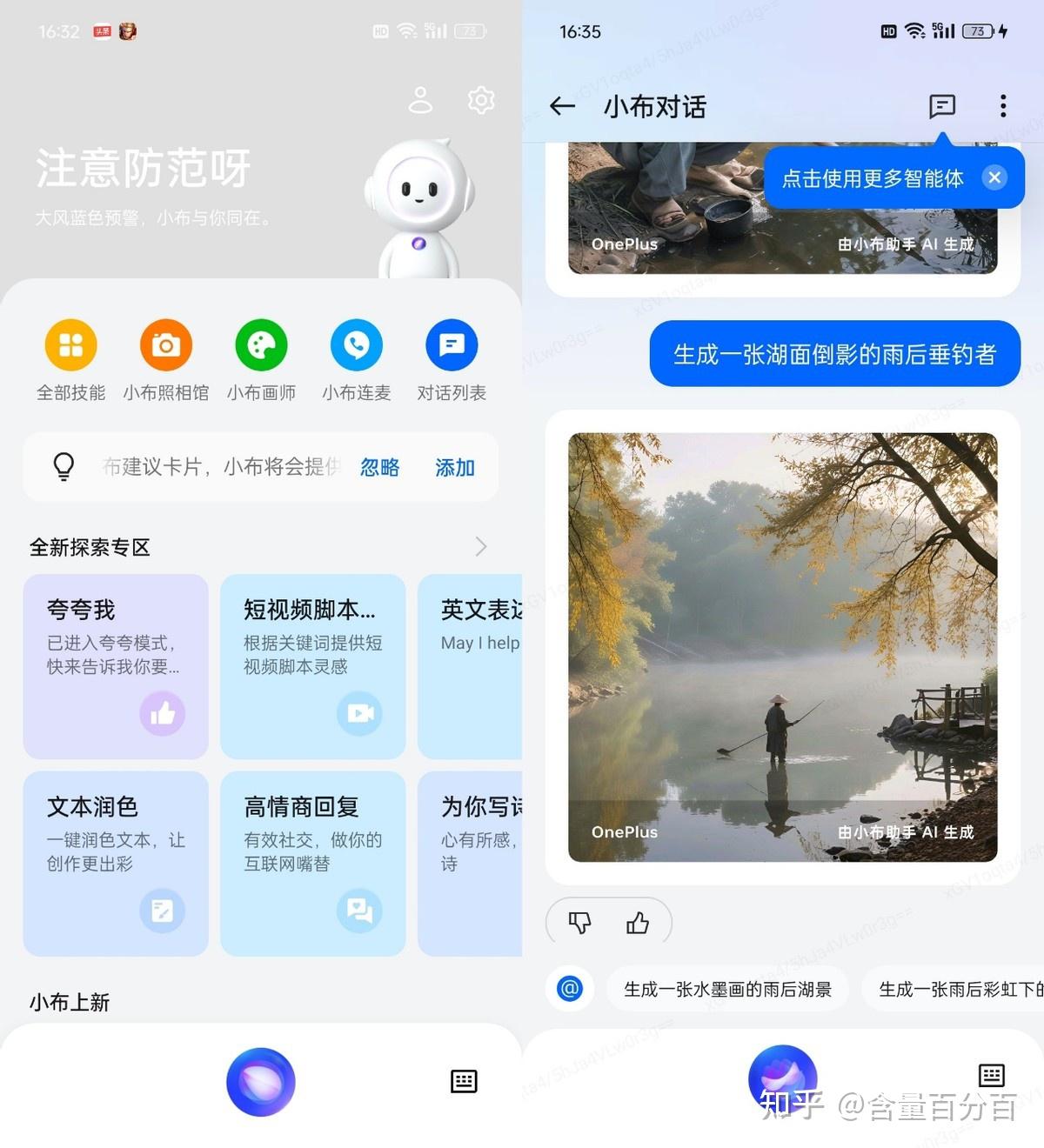 性能强,容量大,几款3k5价位内的16gb 1tb骁龙手机点评