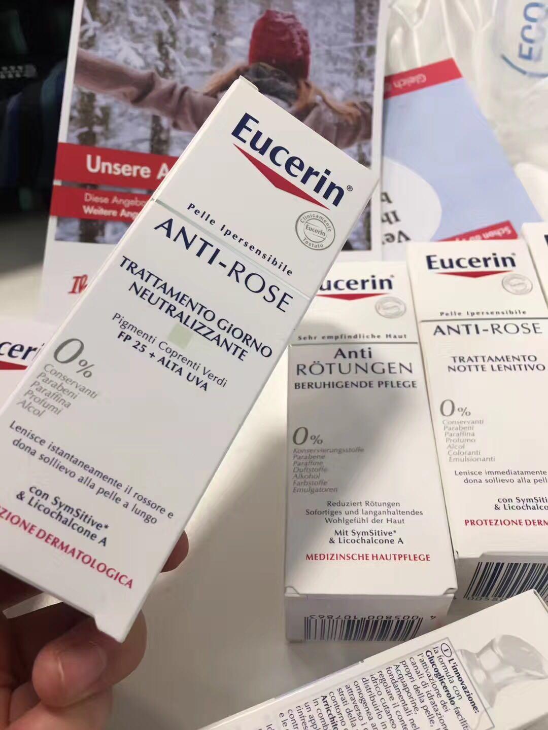 低调的德国百年老牌药妆优色林除了红血丝还攻克了哪些难题