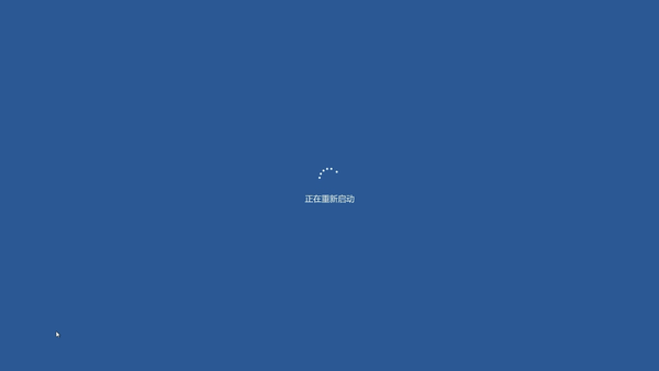 Windows 如何重启（重新启动）？ - 知乎