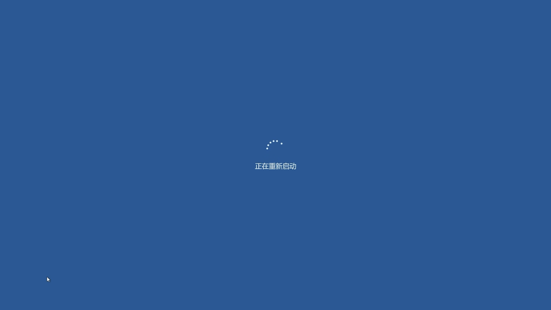 Windows 如何重启（重新启动）？ - 知乎