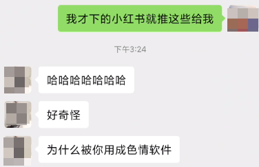 这些女网红,玩得比优衣库女主更羞耻10 这些女网红,玩得比优衣库女主更羞耻10