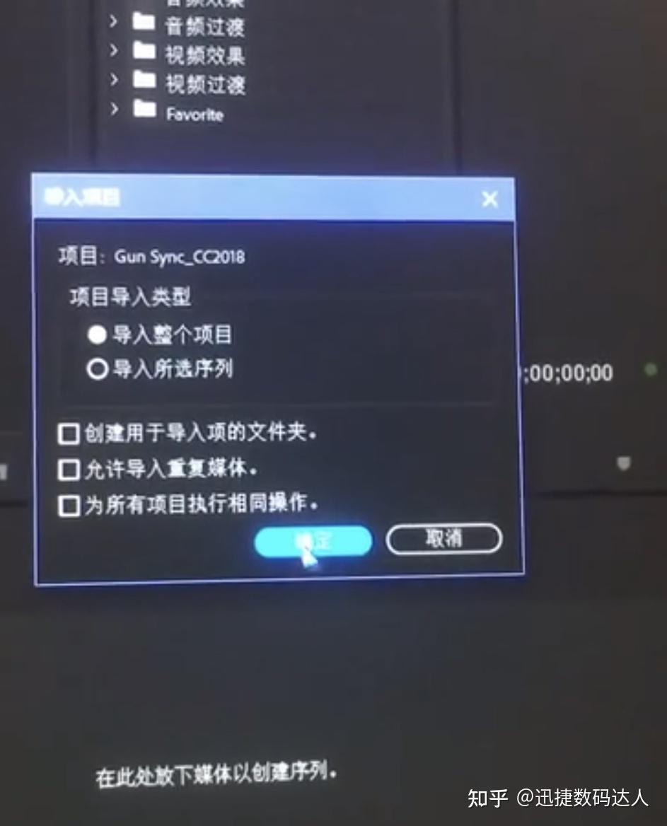 pr出现importermpegimporter37怎么才能解决