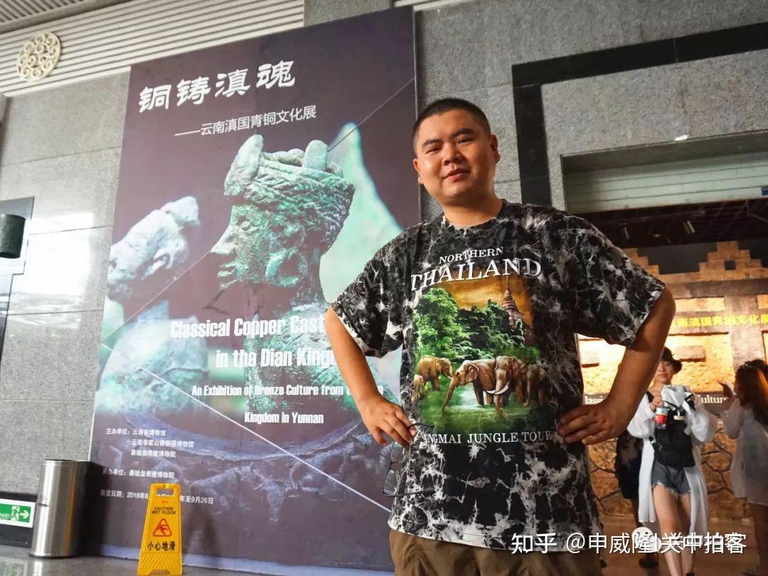 铜铸滇魂：云南滇国青铜文化展 - 知乎