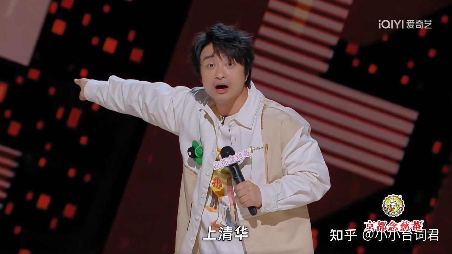 剧本台词丨刘旸教主脱口秀《我是卷王》(喜剧之王单口季综艺) - 知乎