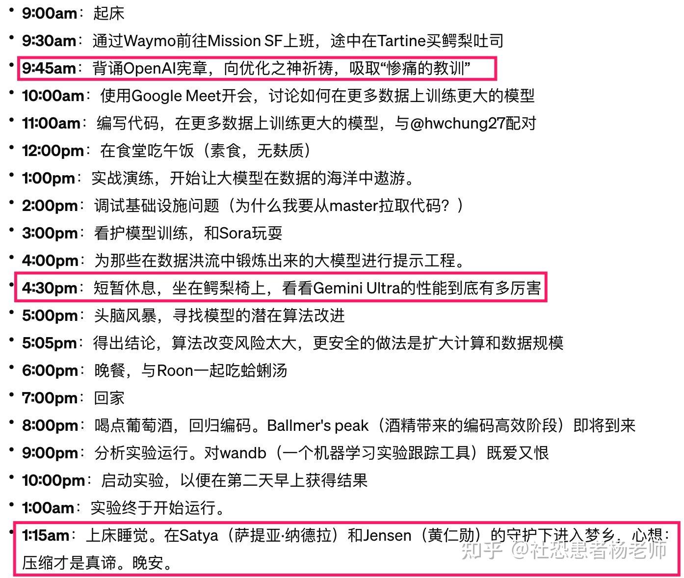 最强文生视频模型 SORA 超详细解读 - 知乎