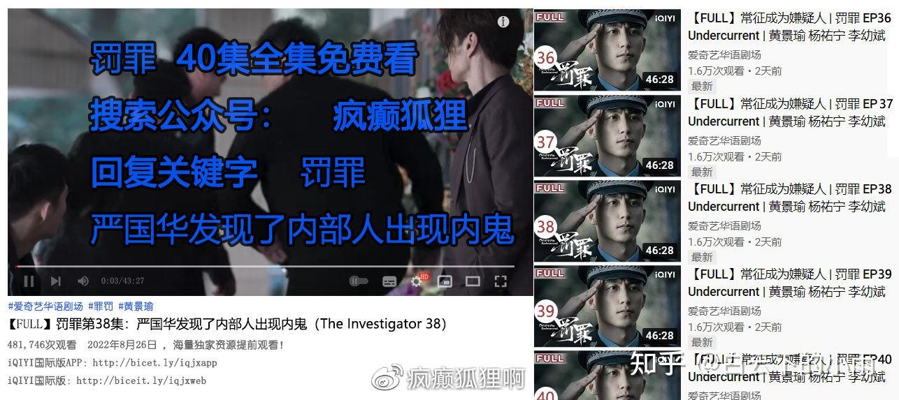 罚罪原型黄氏家族 - 知乎