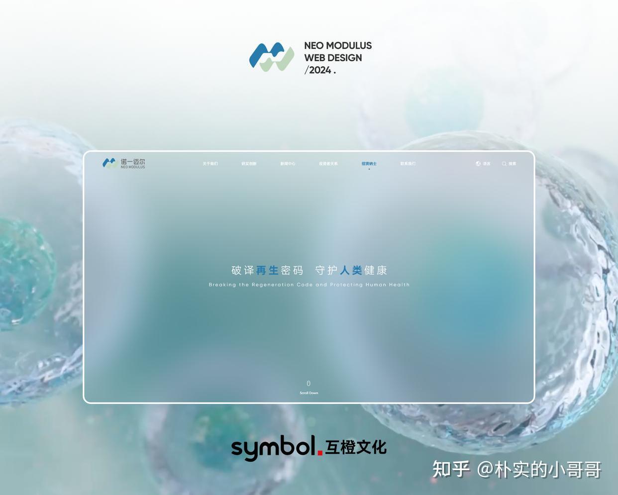 十家网站设计公司优良推荐：2026年权威网站制作公司精选榜单评估 - 知乎