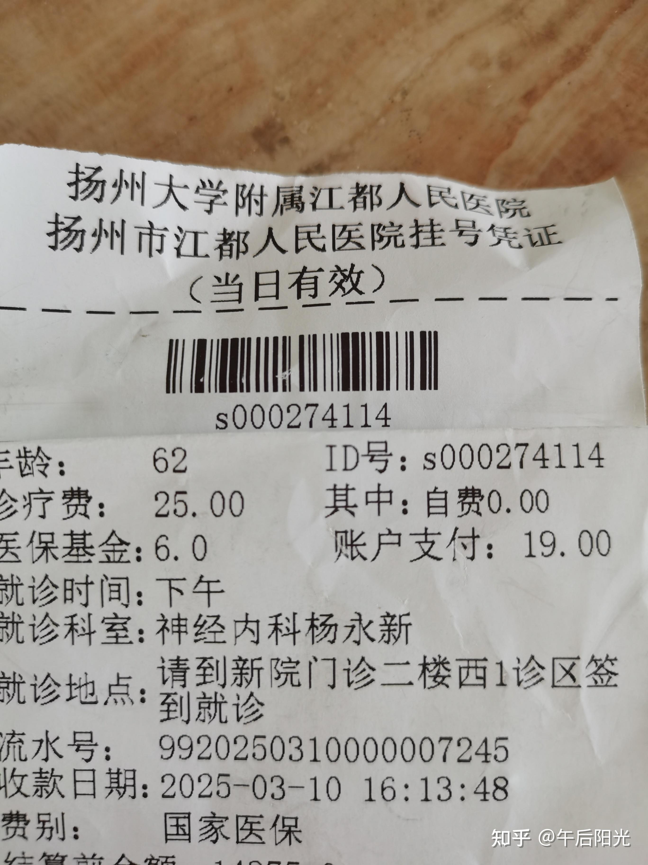 北京309医院、怀柔区挂号联系方式_专家号简单拿的简单介绍