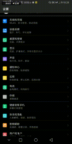 安卓手机的角标如何去除 - 知乎