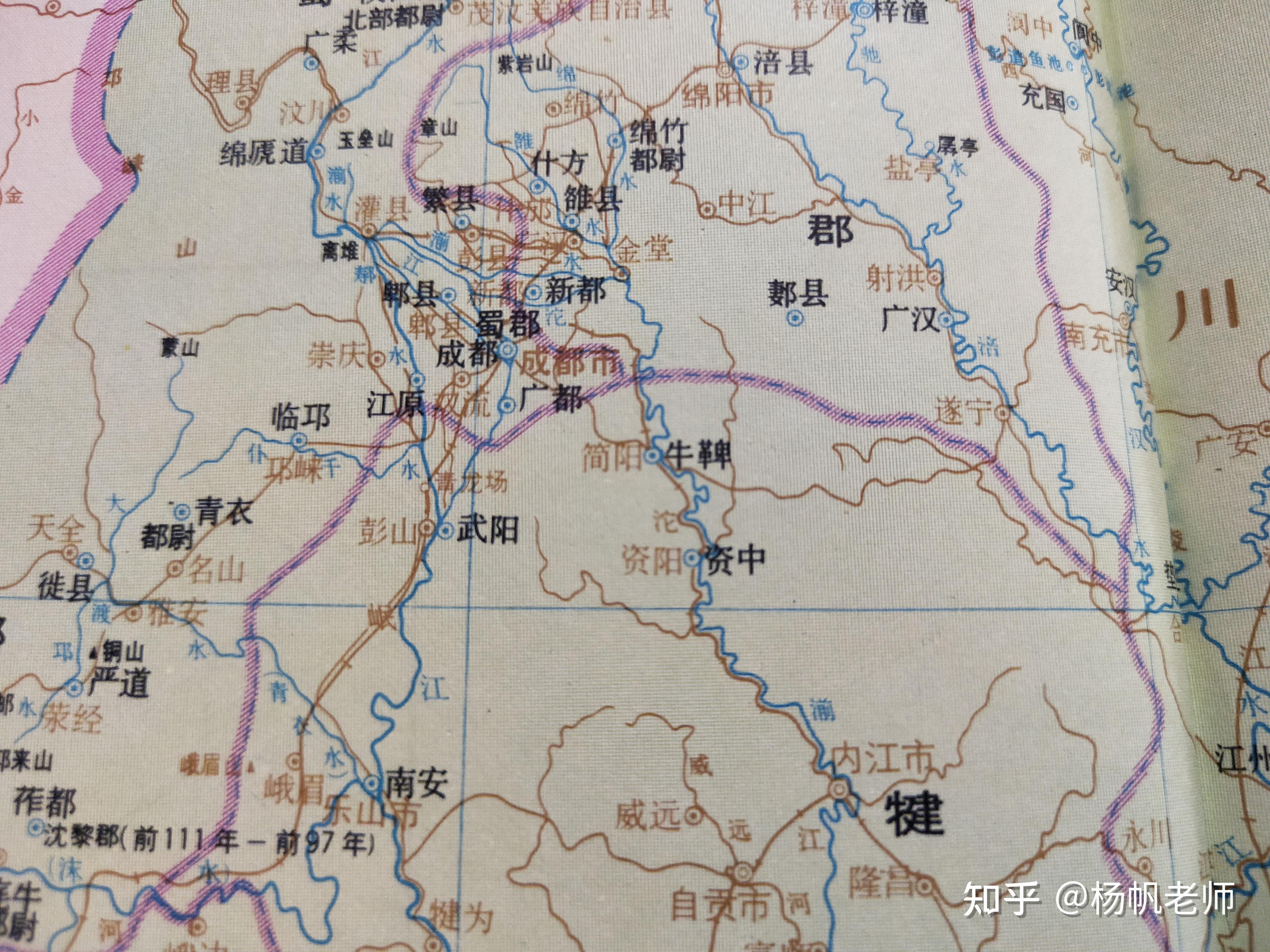 古地名演变四川资阳古代地名及区划演变过程