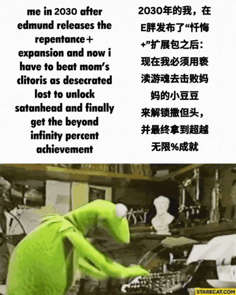 【每日meme】以撒的结合 篇 - 知乎