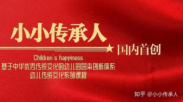 腊八节活动
