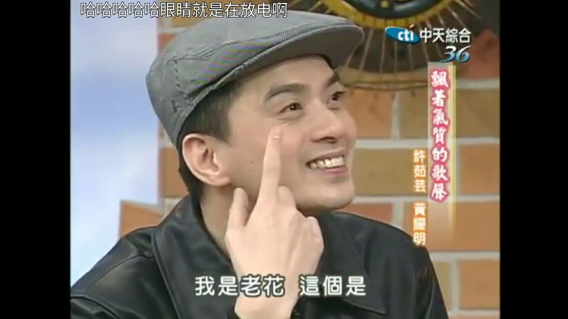 关于黄耀明,有哪些有趣的故事?