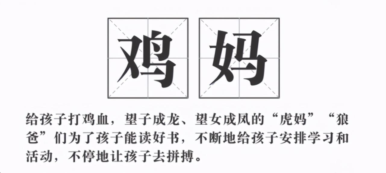 小舍得热议不断北京最严学区房政策来了鸡娃爸妈慌了