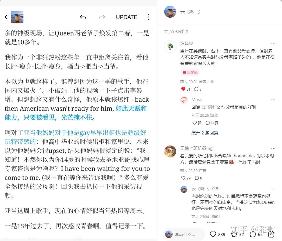 亚当.兰伯特歌手2024-初始老粉追忆一下他当年美偶出道盛况 - 知乎