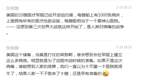 美国纽约疫情最新通知 v2-dfba6df89a511a01133e45628ece7dc7_r.jpg