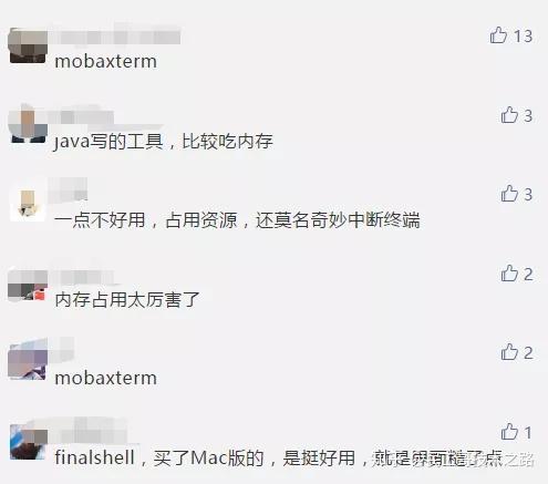 全能型终端神器!好用、免费! 全能型终端神器!好用、免费!